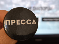 Значок «ПРЕССА»